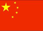 00 flag of china.jpg